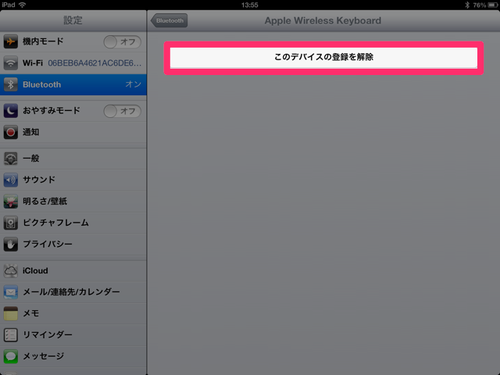 ipad_bluetooth_05