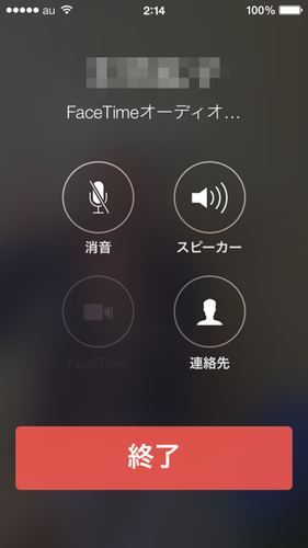 ios7_facetime_audit_05