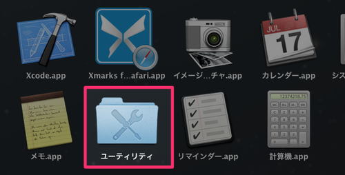 ituens_delete_03