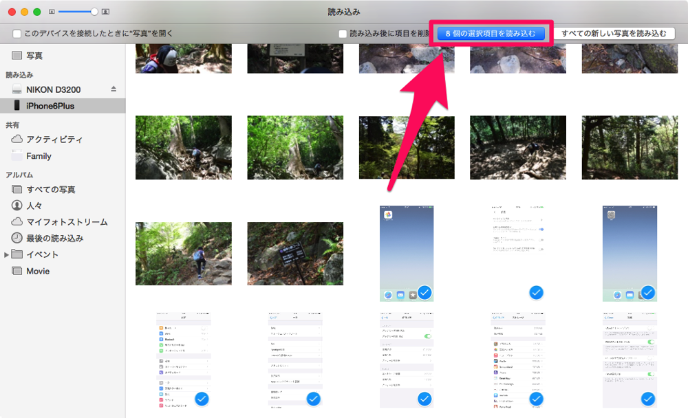 Iphone 写真 を Mac に 取り込む 100+ EPIC Best Iphone Mac 写真 取り込み - らさhぽどりぶて