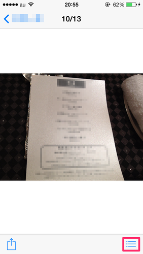 message_image_list_02