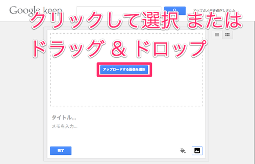googlekeep_memo_12