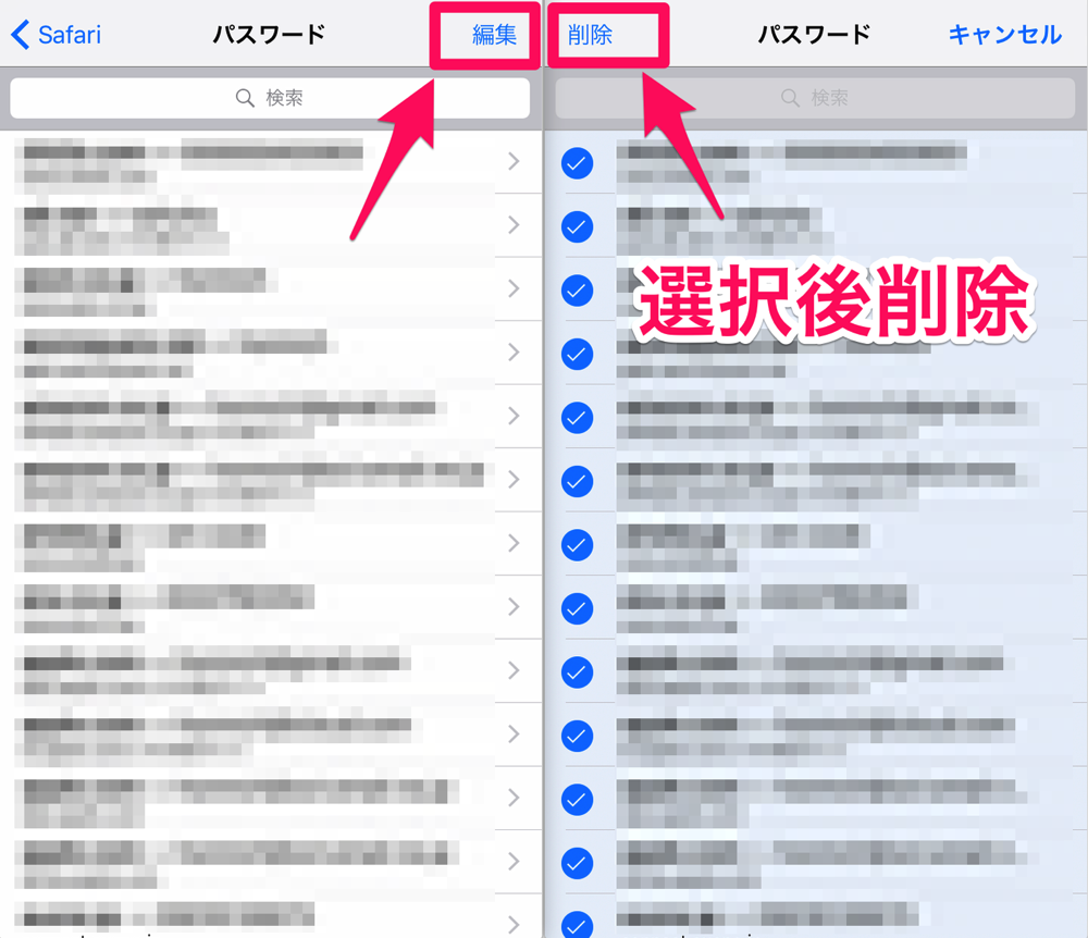ios10_security_safari_password_remove.png Ios10 security safari password remove