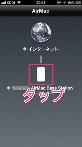 airmac_networkseg_01