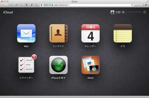 icloud_mail_archive_07