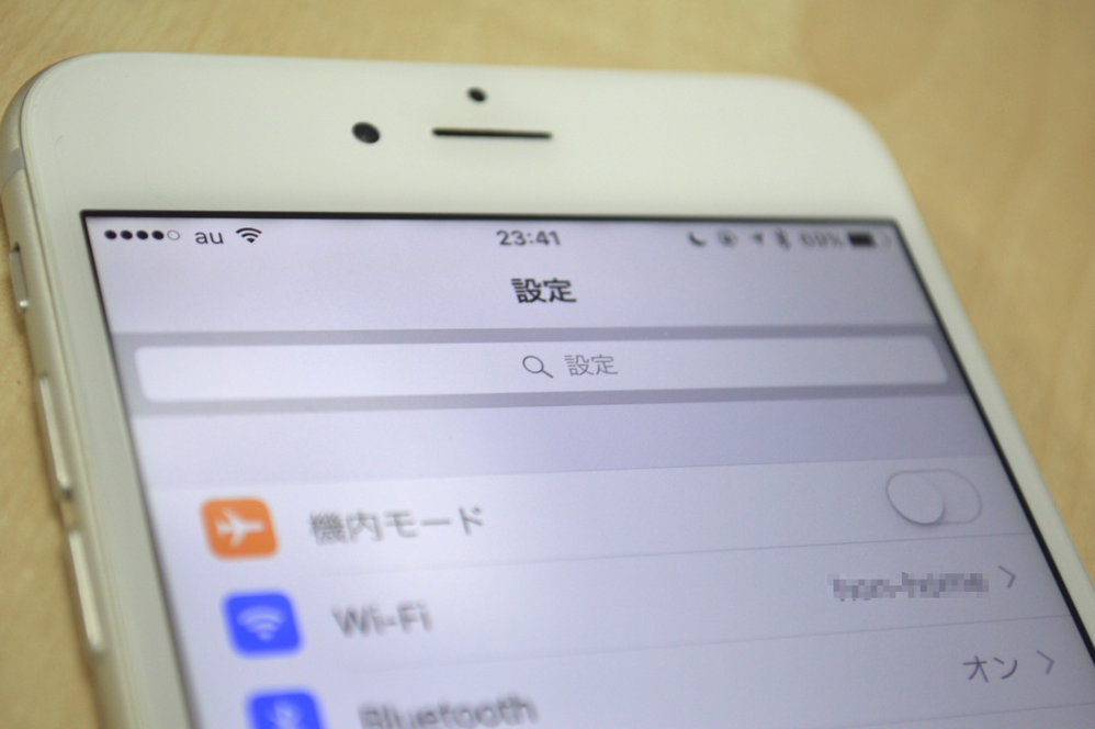 ios9_search_settings_title.png Ios9 search settings title