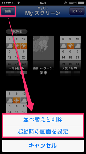 weathernews_21