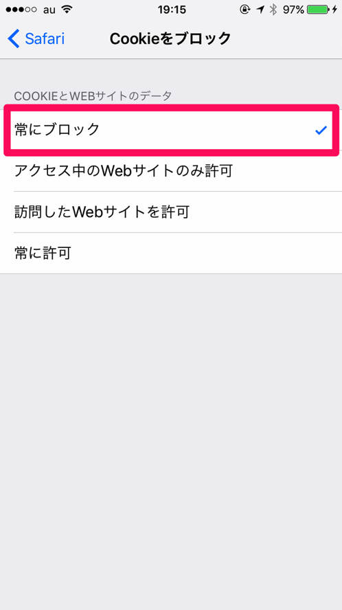 ios10_security_cookie_alwaysblock.png Ios10 security cookie alwaysblock