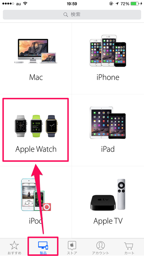 applewatch_sizing_02.png Applewatch sizing 02