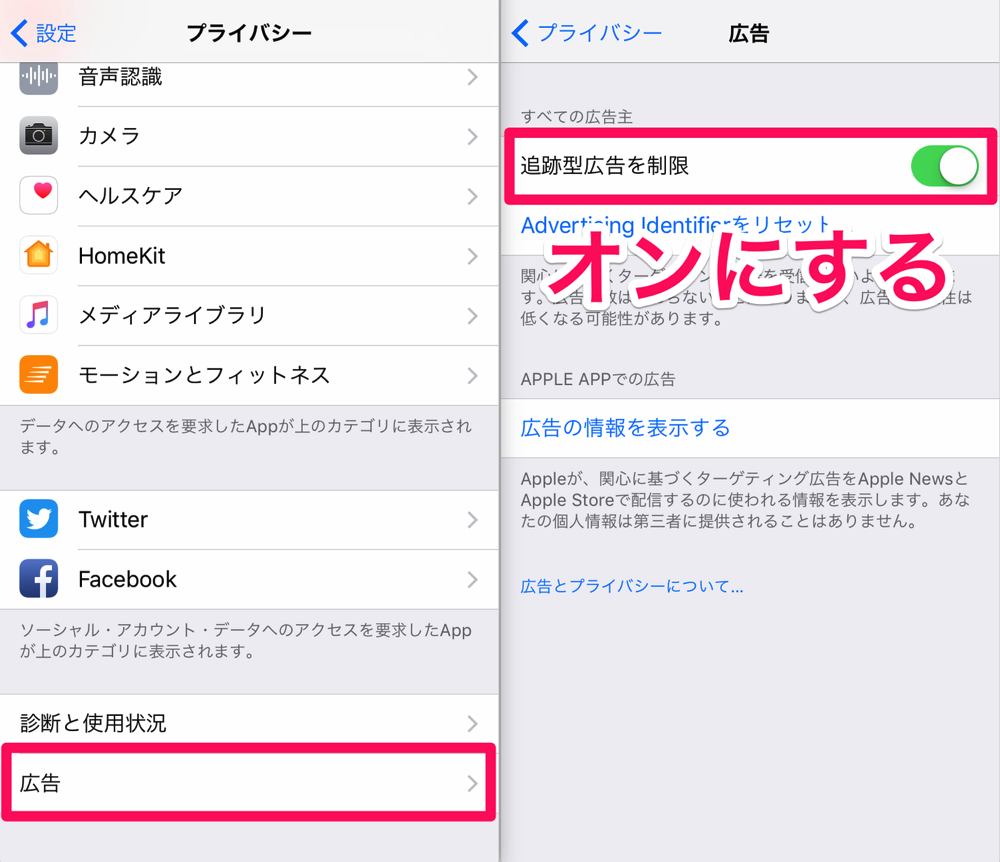 Ios10版 Iphone を操作されたり情報漏洩しないよう確認すべきセキュリティ設定 Mac Iphone Ipad を使い倒したい