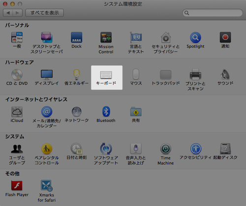 osx_window_shotcutkey_02