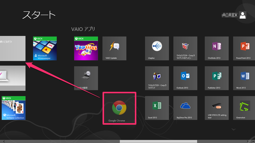 windows8_tile_customize_02