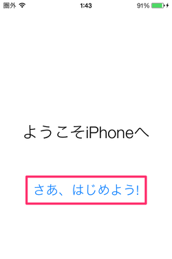icloud_restore_11