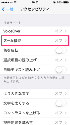 ios_usability_04
