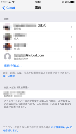 IMG_0182.png IMG 0182