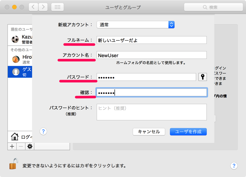 System user and group input new user