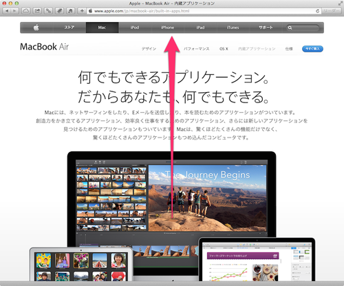 osx_page_top_02