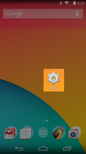nexus_screeclock_01