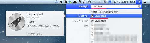 mac_launchpad_start_02