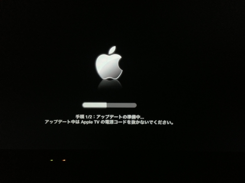 apple_tv_update_06