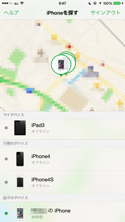 iphone_family_feature_23.png Iphone family feature 23