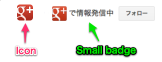 gplus_badge05