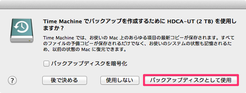 timemachine_settings_01