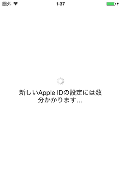icloud_restore_13