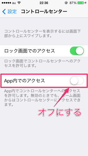 ios7_update_check_07