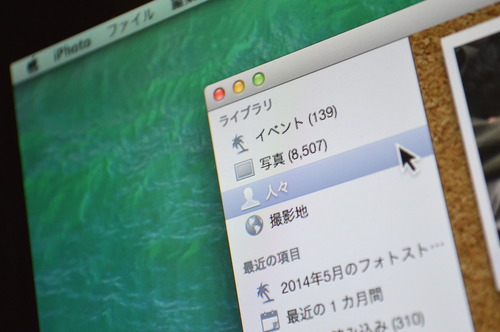 iphoto_people_title