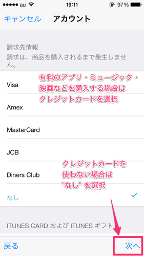 appleid_get_16