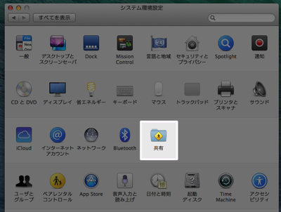 Osx sleep wakeup 04