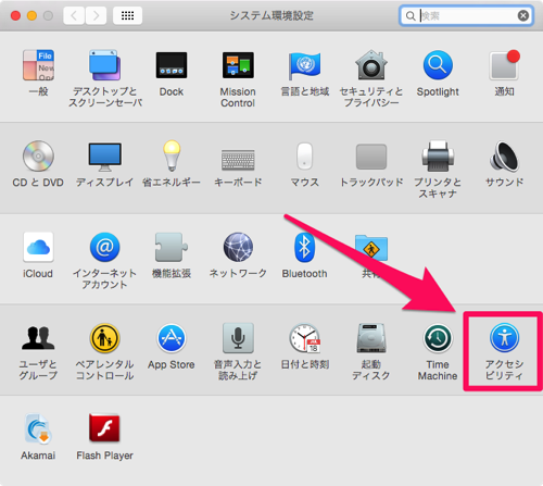 Osx contrast up 02