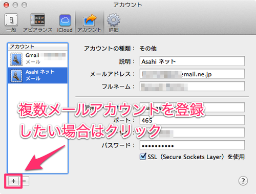 iphoto_builtinmail_06