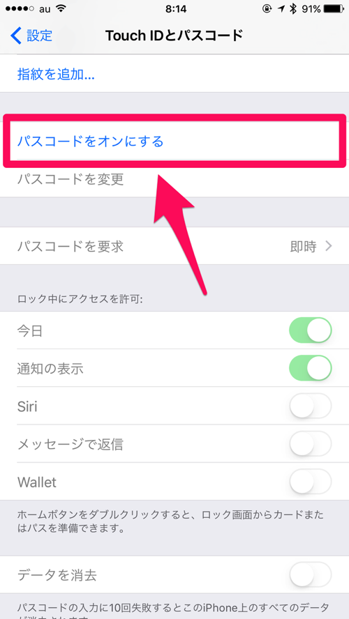 ios9_passcode_on.png Ios9 passcode on