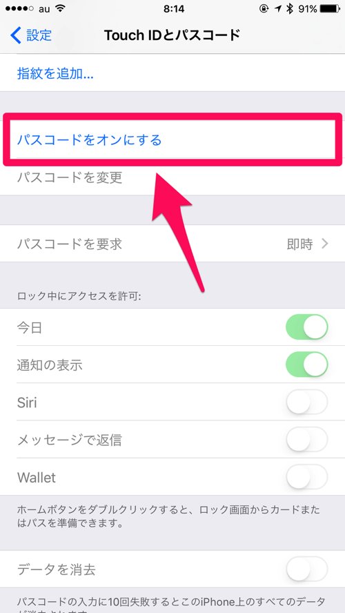 Ios9 passcode on
