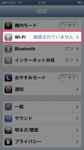 iphone5_first_settings_01_2