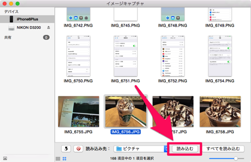 osx_photos_read_07.png Osx photos read 07
