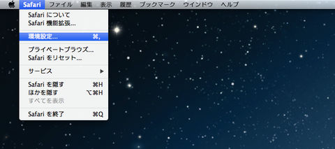 safari_en02