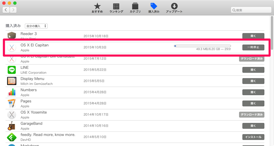 osx_elcapitan_download_progress.png Osx elcapitan download progress