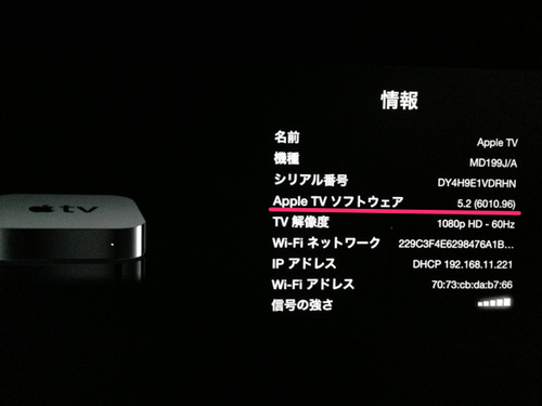 apple_tv_update_08