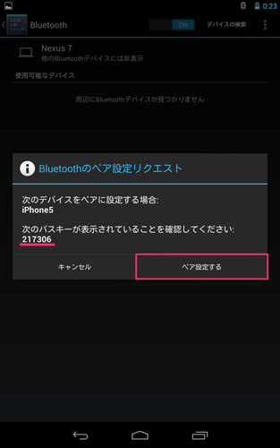 iphone_nexus7_bluetooth_05