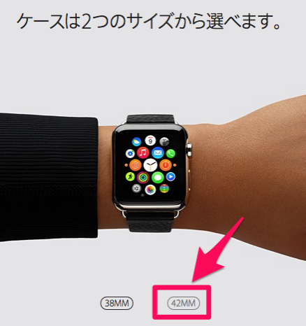 applewatch_sizing_07.png Applewatch sizing 07