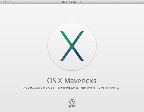 mavericks_usb_11