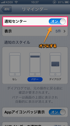 iphone_battery_save_08