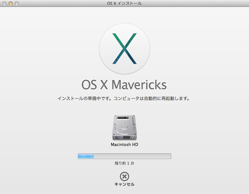 mavericks_install_08
