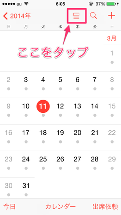 ios71_calendar_monthly_04