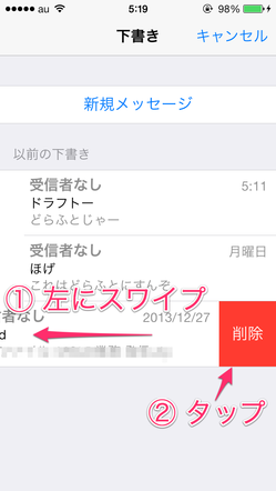 mail_draft_03