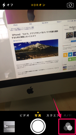 ios_camera_better_01.png Ios camera better 01