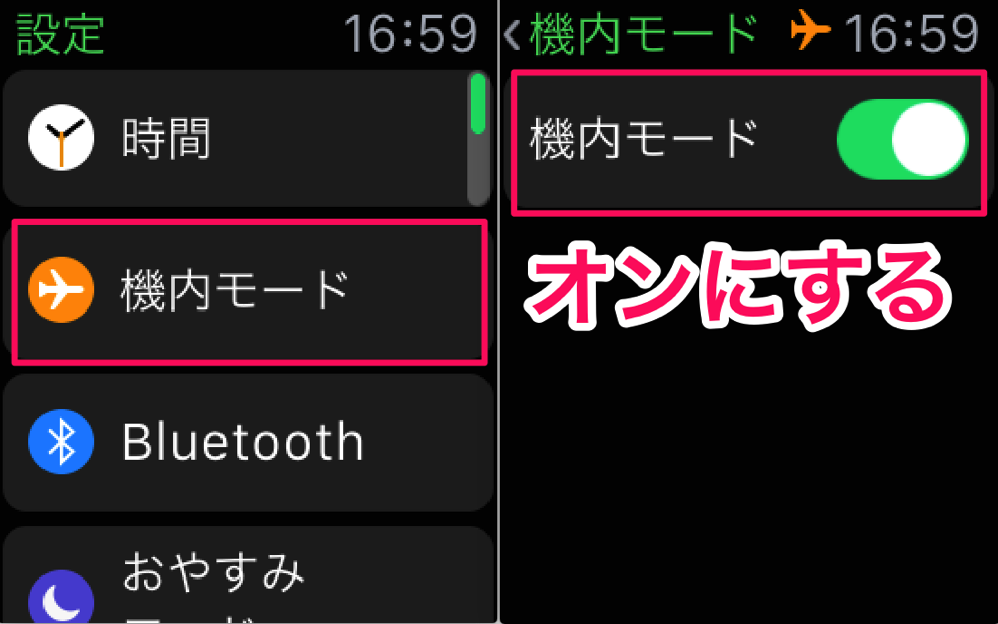 applewatch_battery_15.png Applewatch battery 15
